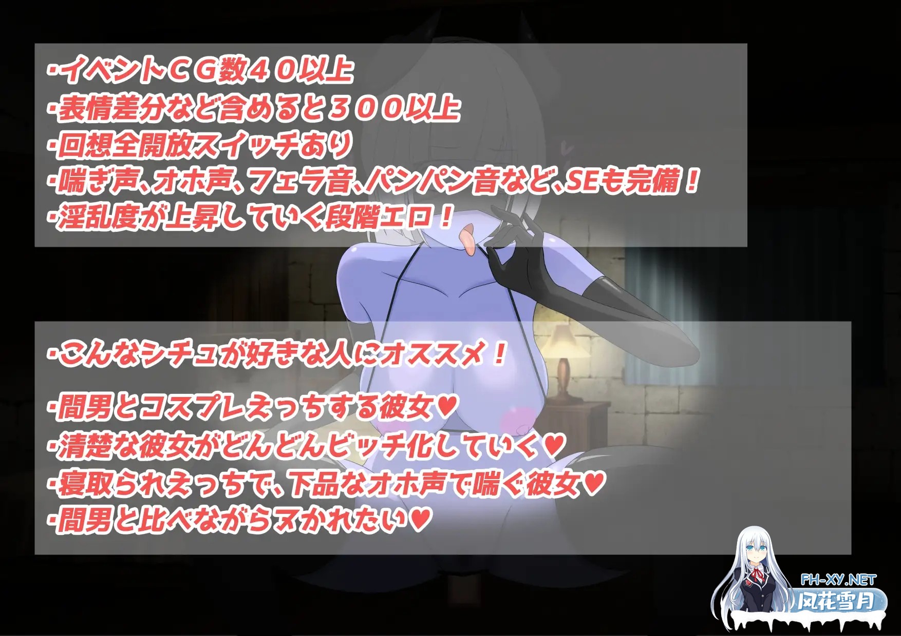 [RPG/AI汉化/NTR/堕落/援交/足交][RJ01527230/あんばーまーと社团]我的女仆不会被抢走！？/ボクのメイドは寝取られない！?[Ver1.1][PC+安卓/1.60G]-7.jpg