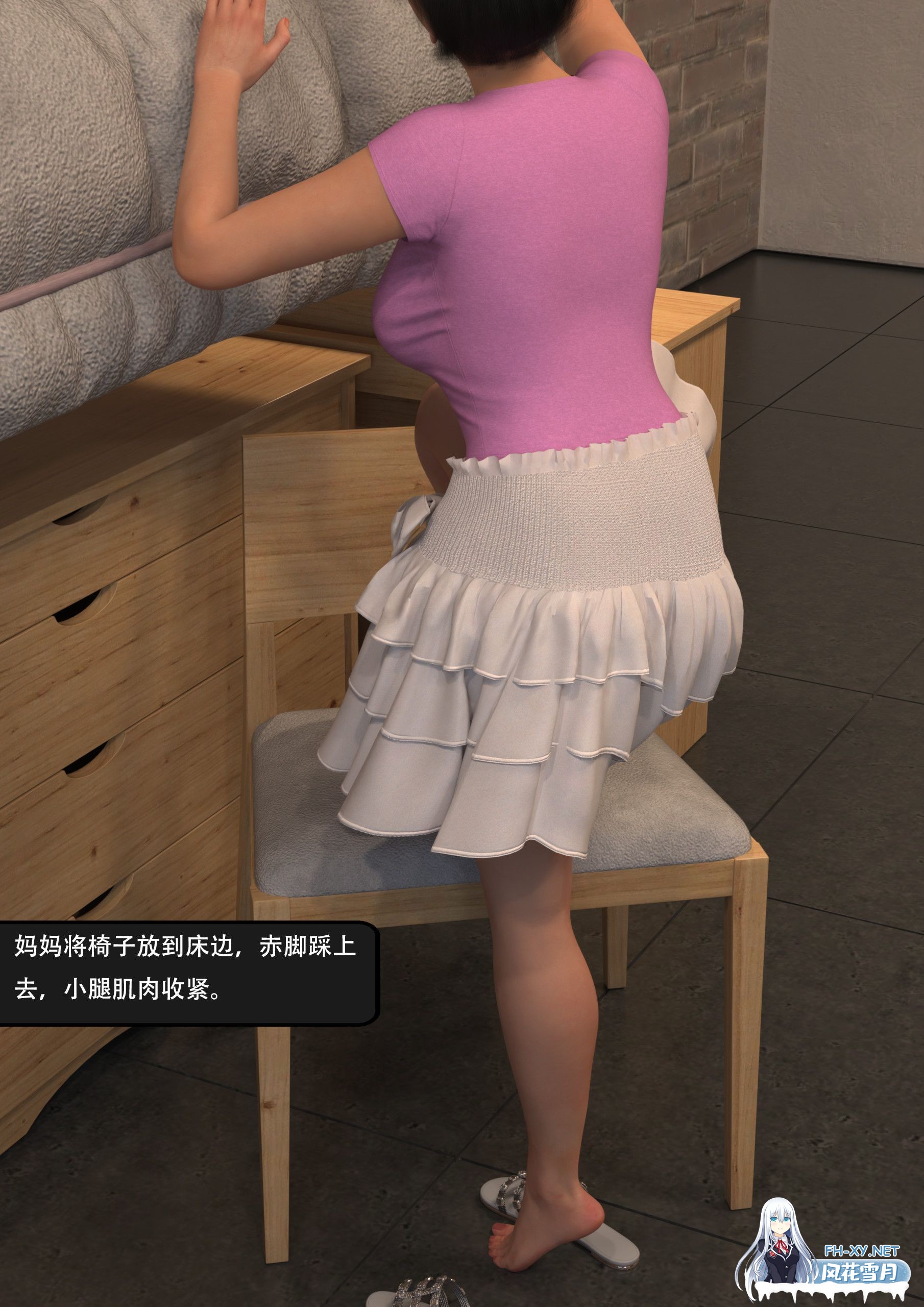 [3D/中文/母子]我的温柔妈妈和性感老师序1-2+后续人设-2.jpeg