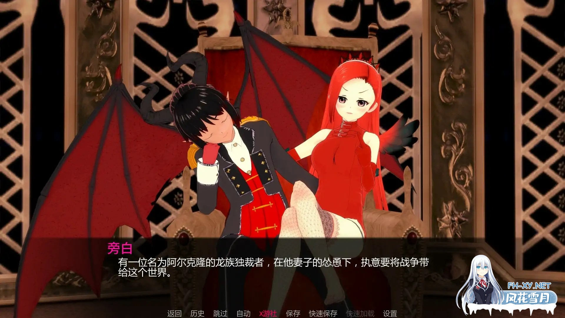 [SLG/AI汉化/2D/动态/更新]乌纳维尼/Unavni[Ch.2 Ver0.9][PC+安卓/6.1G]-6.jpg