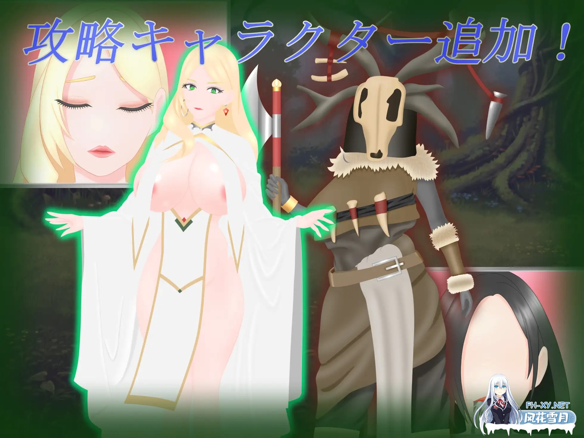 [RPG/更新/战斗H/睡奸/中出/巨乳/机翻+AI文本][RJ01329937/Steelidea社团]神圣艾伦[抢先体验版]/SacraEren[アーリーアクセス][Ver25.12.20][PC/2.30G]-7.jpg