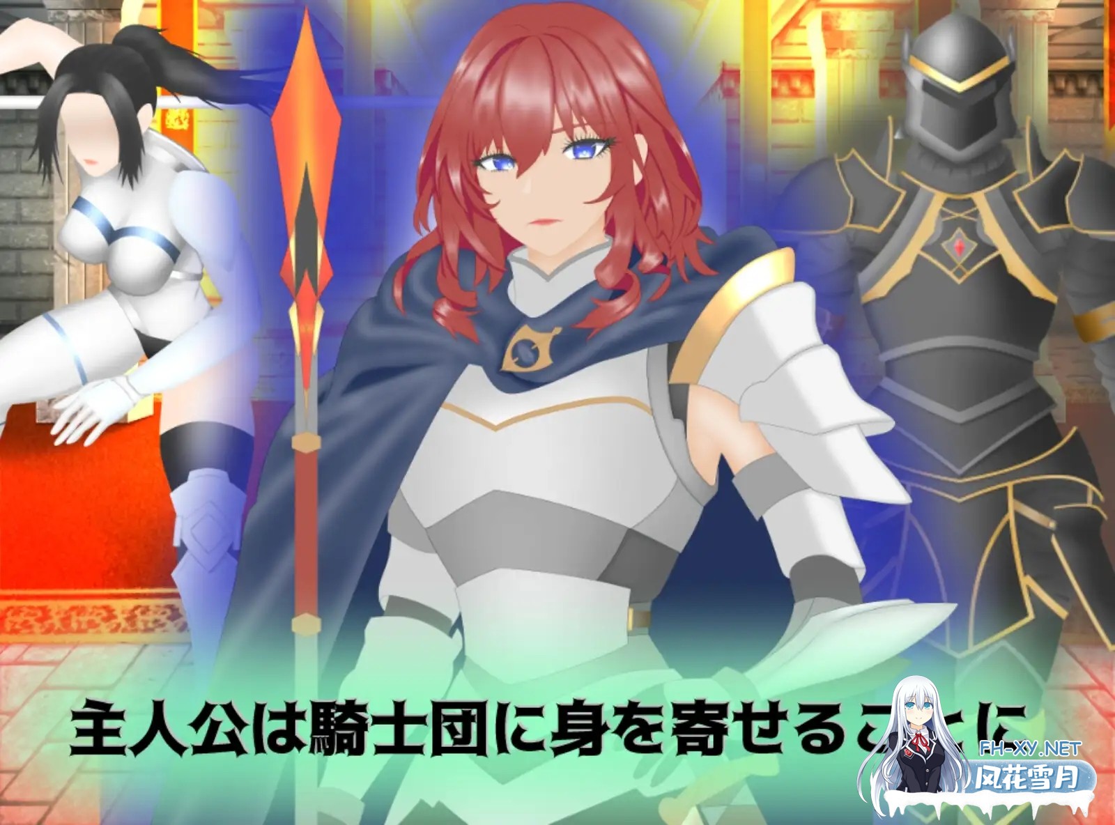 [RPG/更新/战斗H/睡奸/中出/巨乳/机翻+AI文本][RJ01329937/Steelidea社团]神圣艾伦[抢先体验版]/SacraEren[アーリーアクセス][Ver25.12.20][PC/2.30G]-11.jpg