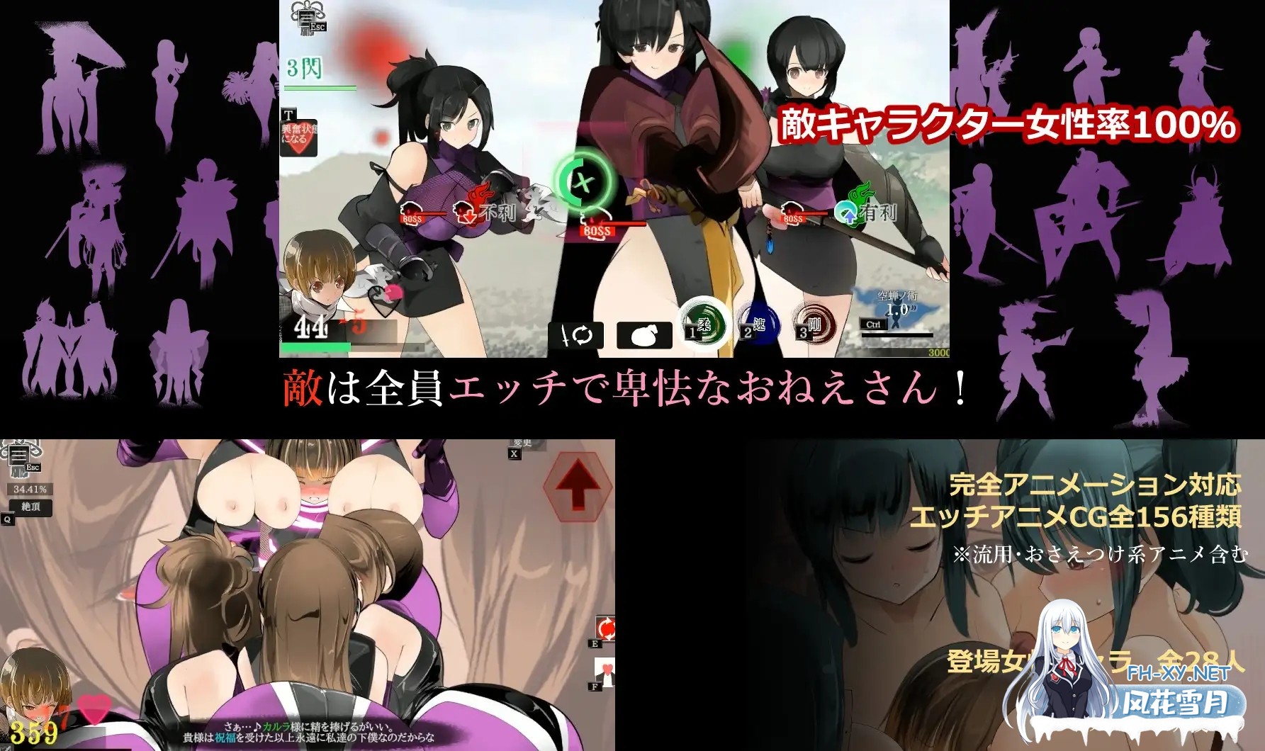 [ACT/谷歌机翻/即时动画战斗/正太/多P/反向奸/更新][RJ325142/excess m社团]姐系少年剑戟ACT/おねショタ剣戟ACT 廻るハゴコロ[Ver25.11.13+自带全回想][PC/2....-7.jpg