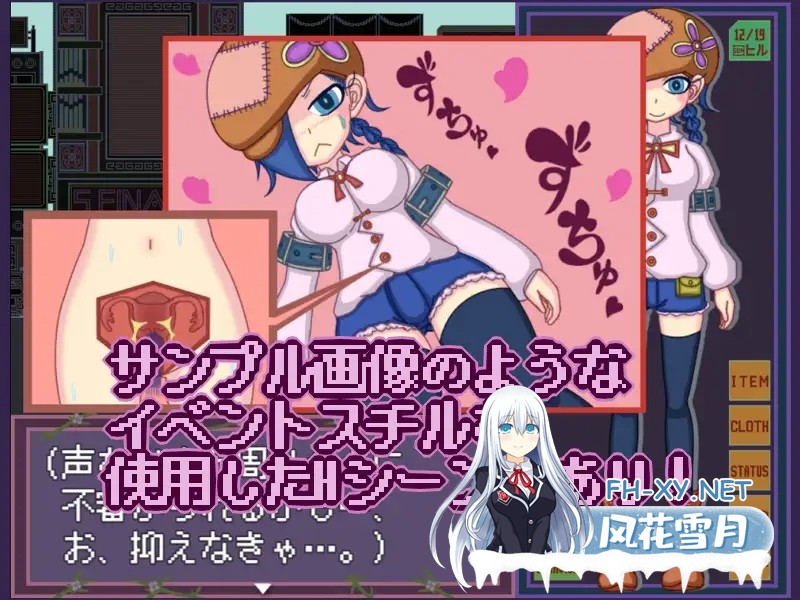 [RPG/机翻+AI文本/像素/中出/怀孕/仆娘][RJ191183/どくりんごサワー社团]时间犯罪范式/タイムクライムパラダイム[Ver1.05][PC/1.20G]-6.jpg