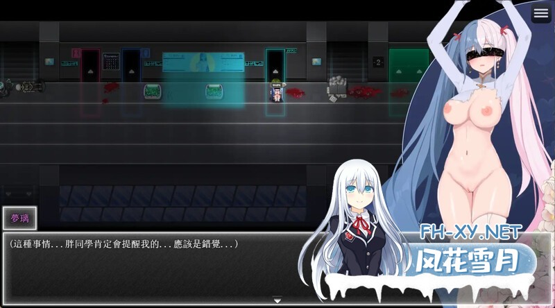 [RPG/官中/步兵/巨乳/更新]夜幕之花/Night Bloom[Ver0.596+存档][PC+安卓/3G]-13.jpg