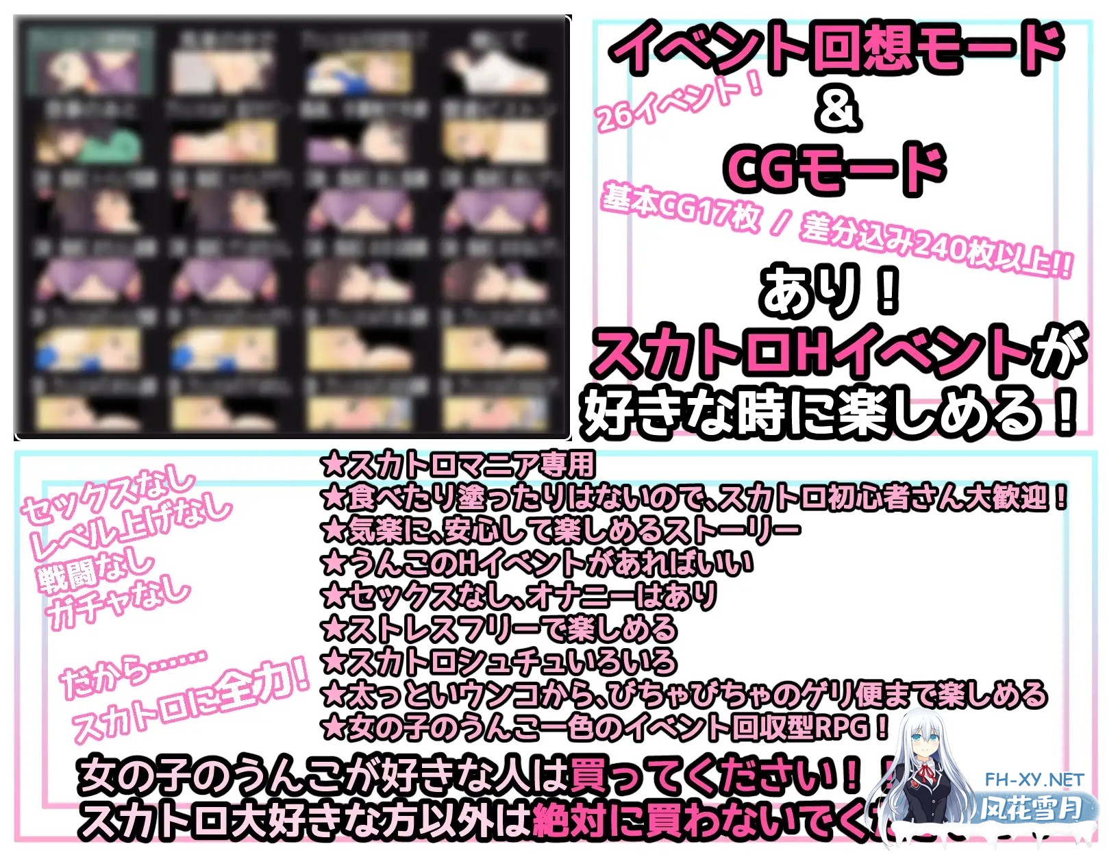 [RPG/AI汉化/自慰/小便/巨乳][RJ314927/ゴールデンキララ社团]屎尿屁RPG「达普恩奋斗记」～竟然通过噗噗地拉出臭烘烘、黏糊糊的粑粑来获得快感，真...-5.jpg