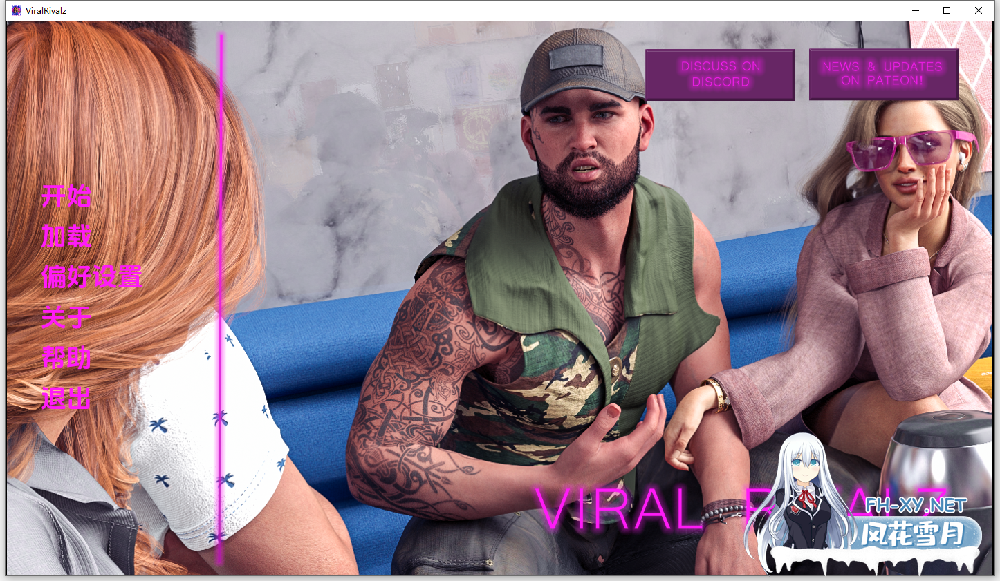 [SLG/汉化/3D/动态/更新]病毒劲敌/病毒对决/Viral Rivalz[Ver0.4.1][PC+安卓/5.1G]-6.png