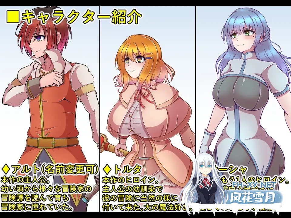 [RPG/机翻+AI文本/后宫/奇幻/巨乳][RJ01520579/カワラ屋社团]欧力恩斯/オリエンス[PC/1.0G]-5.jpg