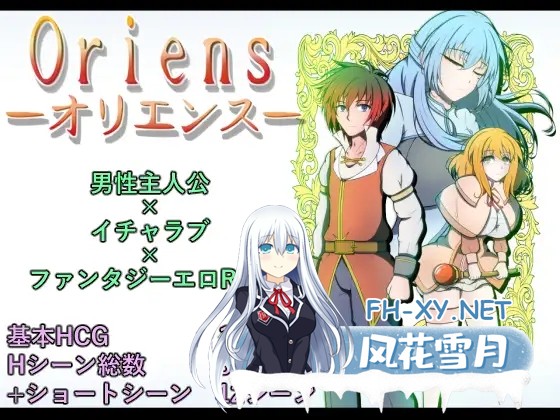 [RPG/机翻+AI文本/后宫/奇幻/巨乳][RJ01520579/カワラ屋社团]欧力恩斯/オリエンス[PC/1.0G]-8.jpg