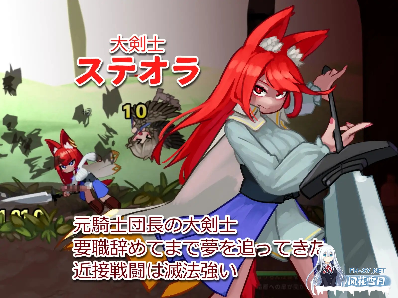 [ACT/AI汉化/触摸/魔物娘/触手/扶她/更新][RJ01526475/バンカラ傾奇屋社团]榨精迷宫/搾精の迷宮[Ver1.02 正式版][PC/530M]-10.jpg
