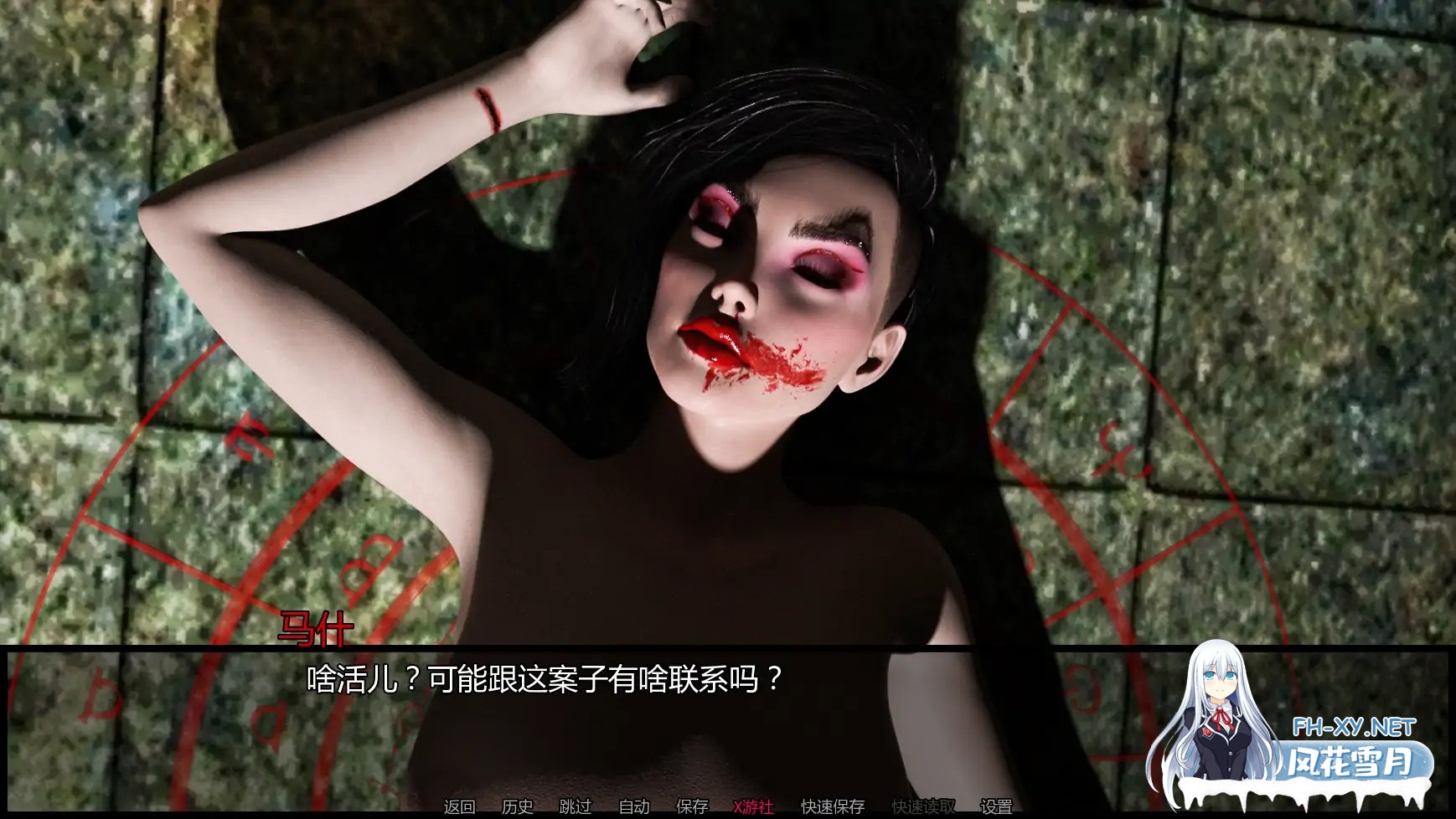 [SLG/AI汉化/3D/更新]诡藏:无尽渴望/Occultus: The Craving [Ch.6][PC+安卓/5.51G]-2.jpg