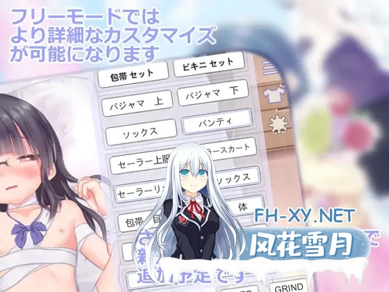 [SLG/步兵/精翻汉化/触摸/萝莉][ムフフファウンデーション社团]3部合集[PC/2.40G]-10.jpg