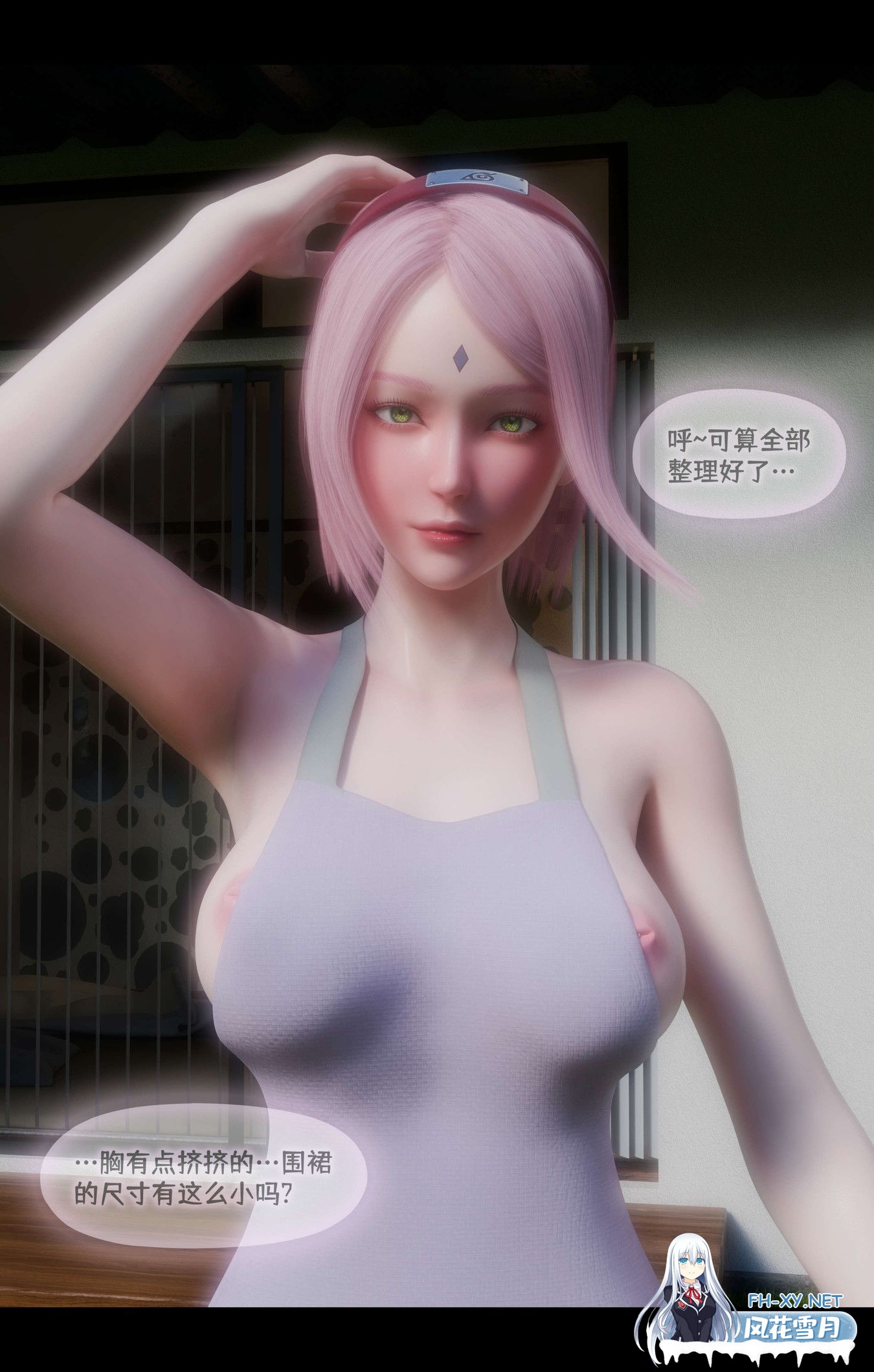 补档[3D/中文][DDK00]蛇之仆·樱01-06(完)+废弃+番外-洗腦改造篇+間章+小櫻全穴全調教-2.jpeg