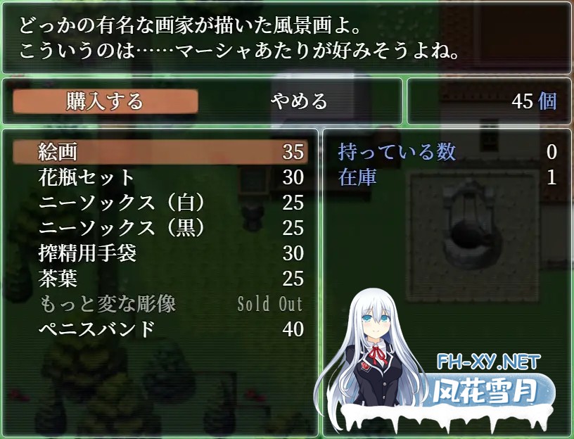 [RPG/机翻+AI文本/足交/反向奸/扶她][RJ270634/Lizard社团]直到死亡将我们分离/死がふたりを分かつまで[Ver1.17][PC/1.50G]-7.jpg
