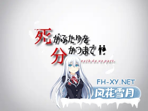 [RPG/机翻+AI文本/足交/反向奸/扶她][RJ270634/Lizard社团]直到死亡将我们分离/死がふたりを分かつまで[Ver1.17][PC/1.50G]-11.jpg