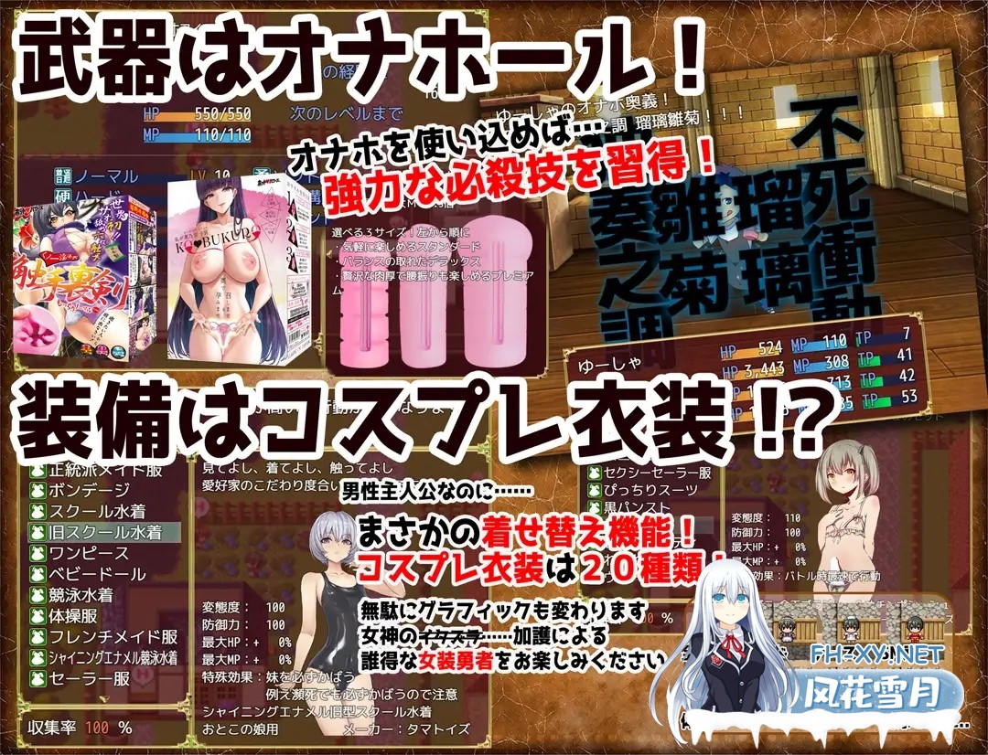 [RPG/机翻+AI文本/肛交/异种X/自慰/反向奸][RJ321982/妹すたー社团]飞机杯任务/オナホールクエスト[Ver2.00+自带全回想][PC/2.90G]-8.jpg