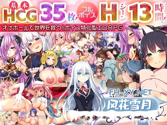 [RPG/机翻+AI文本/肛交/异种X/自慰/反向奸][RJ321982/妹すたー社团]飞机杯任务/オナホールクエスト[Ver2.00+自带全回想][PC/2.90G]-11.jpg
