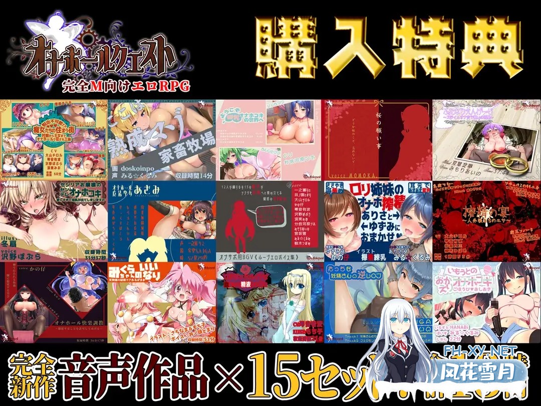 [RPG/机翻+AI文本/肛交/异种X/自慰/反向奸][RJ321982/妹すたー社团]飞机杯任务/オナホールクエスト[Ver2.00+自带全回想][PC/2.90G]-10.jpg