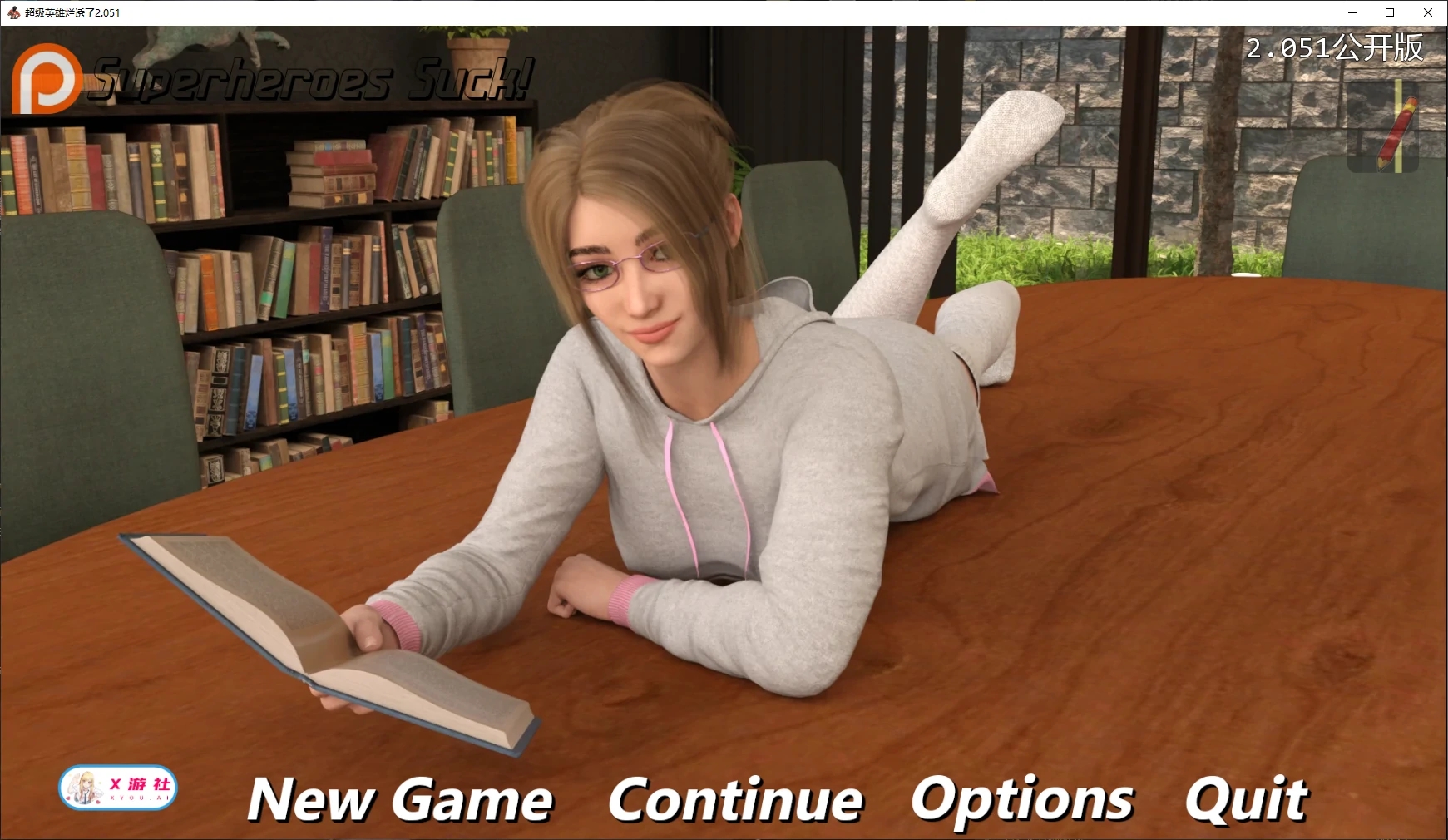 [PC+安卓][欧美SLG/汉化/动态/更新/双端/欧美]超级英雄吸 超级英雄烂透了 Superheroes Suck v2.051 Public 汉化版 [7329.4MB]-1.png