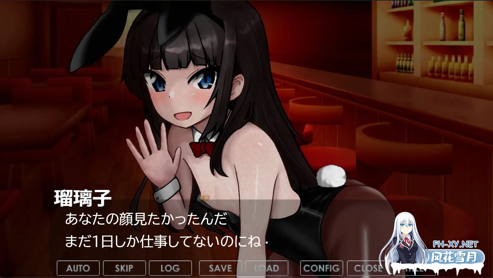 [PC][新作SLG/汉化/NTR人妻/2D]我的琉璃子兔女郎体验记 僕の瑠璃子のバニー体験記 AI汉化版 [1265.4MB]-3.png