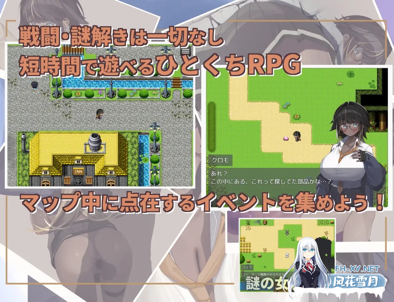 [PC][新作RPG/汉化/巨乳/2D]不请自来的少女与异世界转移 押しかけ少女と異世界転移 AI汉化版 [1295.1MB]-4.png