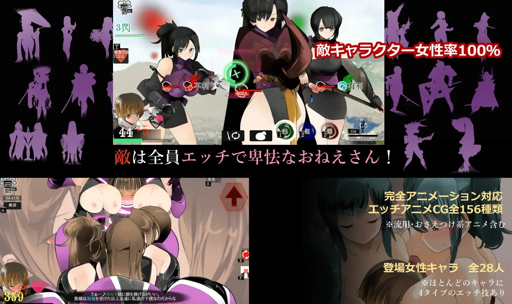 [PC][ACT/汉化/即时动画战斗/2D]おねショタ剣戟ACT 廻るハゴコロ Ver25.11.13 AI汉化版 [2576.9MB]-1.png