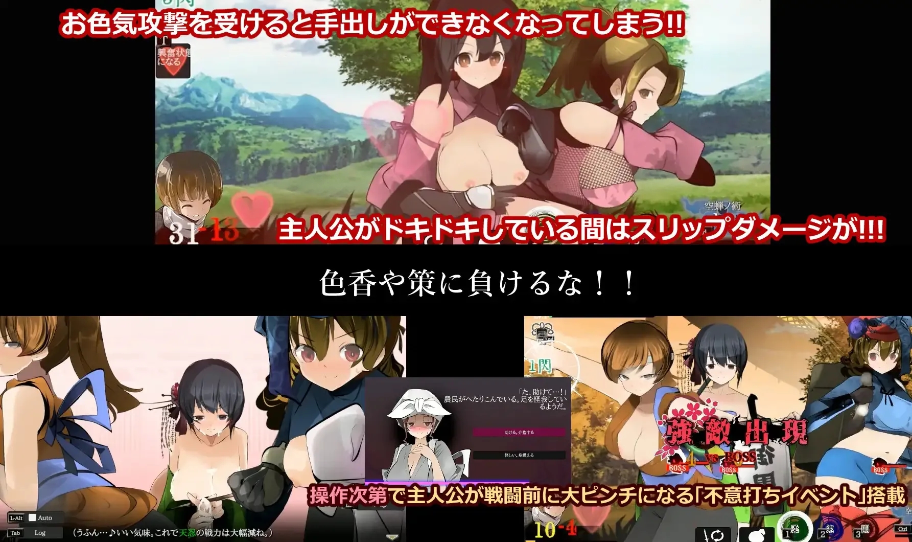 [PC][ACT/汉化/即时动画战斗/2D]おねショタ剣戟ACT 廻るハゴコロ Ver25.11.13 AI汉化版 [2576.9MB]-3.png