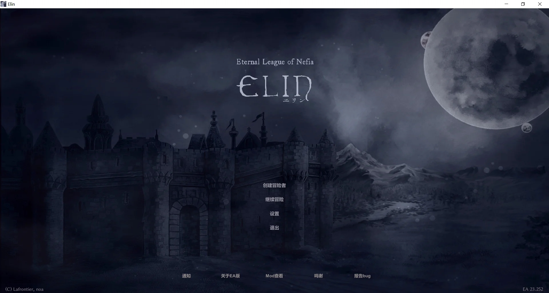 [PC][顶级大作RPG/官中/动态/2D]伊琳 艾琳 Elin v23.252 Steam官方中文最新版+MOD整合 [3249.1MB]-1.png