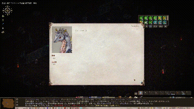 [PC][顶级大作RPG/官中/动态/2D]伊琳 艾琳 Elin v23.252 Steam官方中文最新版+MOD整合 [3249.1MB]-2.gif