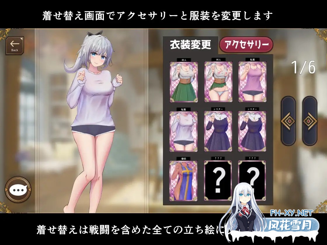 [SLG/机翻+AI文本/魅魔/修女/死库水/奇幻][RJ01518691/ふぁんたじーがむ社团]妹妹勇者生活！/妹勇者せいかつ！[PC/1.60G]-6.jpg