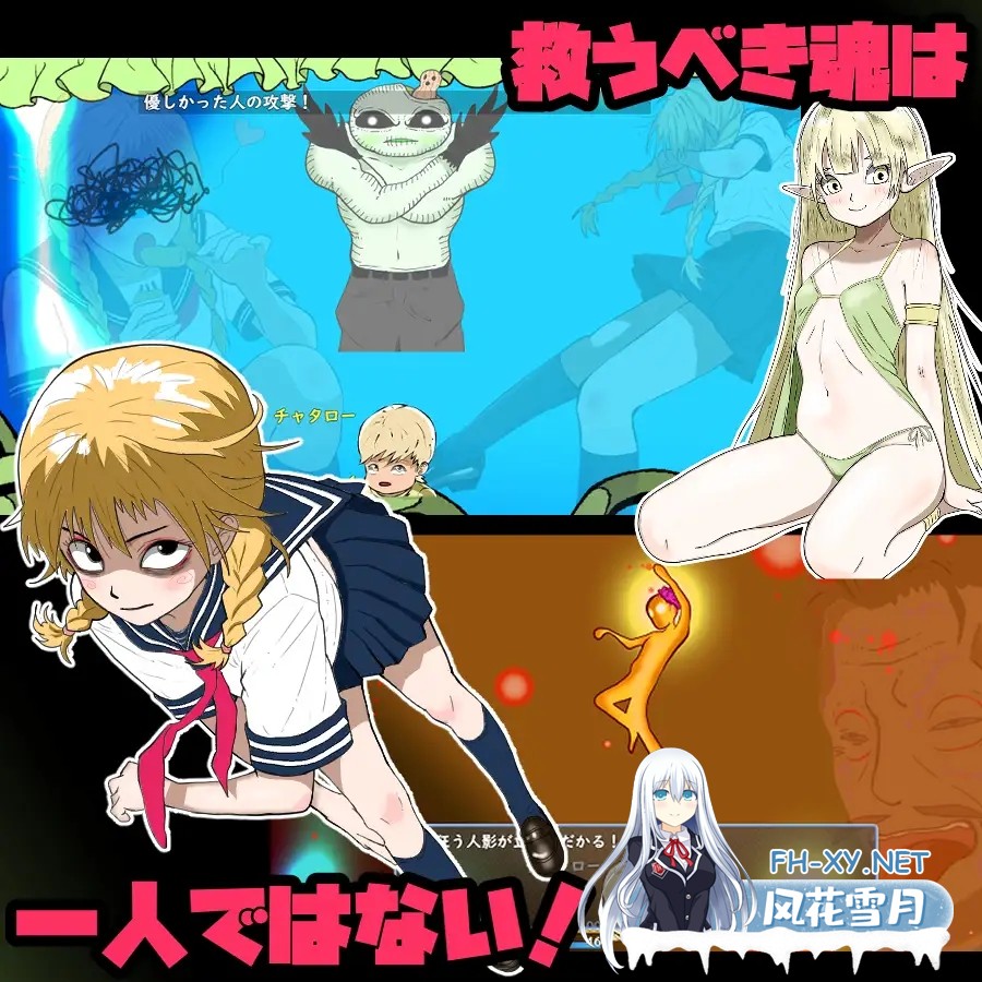 [RPG/AI汉化/正太/NTR/中出/口交/多P][RJ01443324/伊瀬チラタ社团]鬼萨魂！/キサタマ！[+作弊码][PC+安卓/1G]-9.jpg