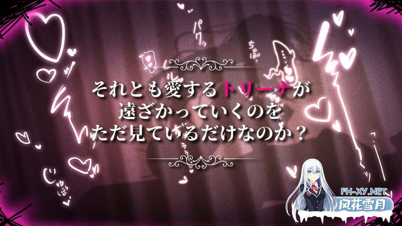 [日系RPG精品/官中/恶堕/PC+安卓joi]影色渐染~阿斯林顿的妹神官~ 影に染まりゆく~アスリントの妹神官~Ver1.13 官方中文步兵版[3.66G/CV]-17.jpg