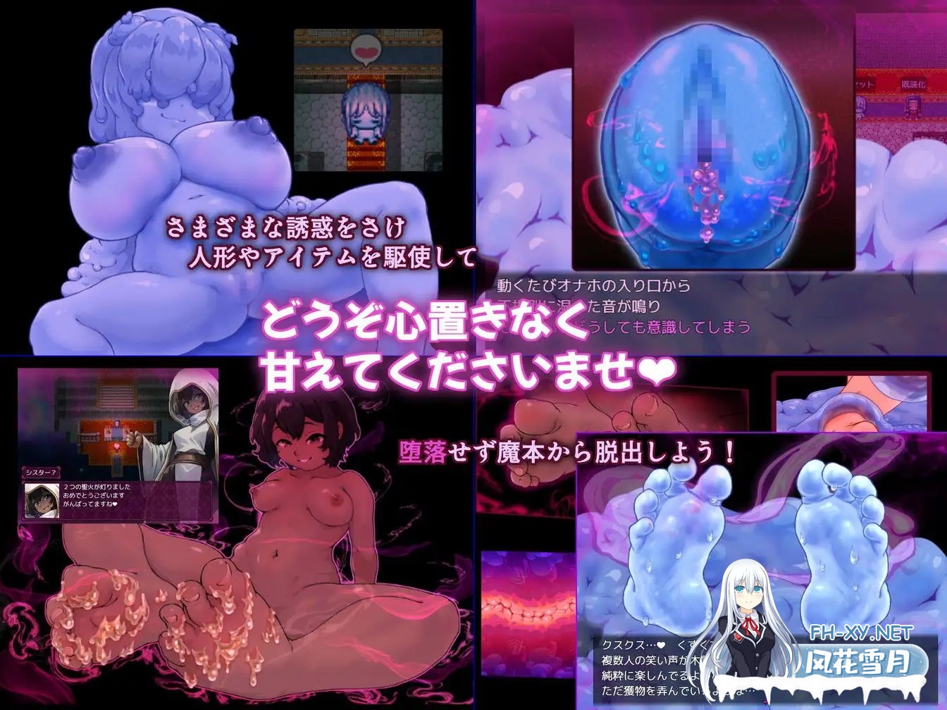 [RPG/AI汉化/奇幻/足交/堕落/巨乳][RJ01308058/まいさい社团]诱惑图书馆/まいさい回想部屋誘惑図書館[Ver1.0][PC+安卓/1.17G]-5.jpg