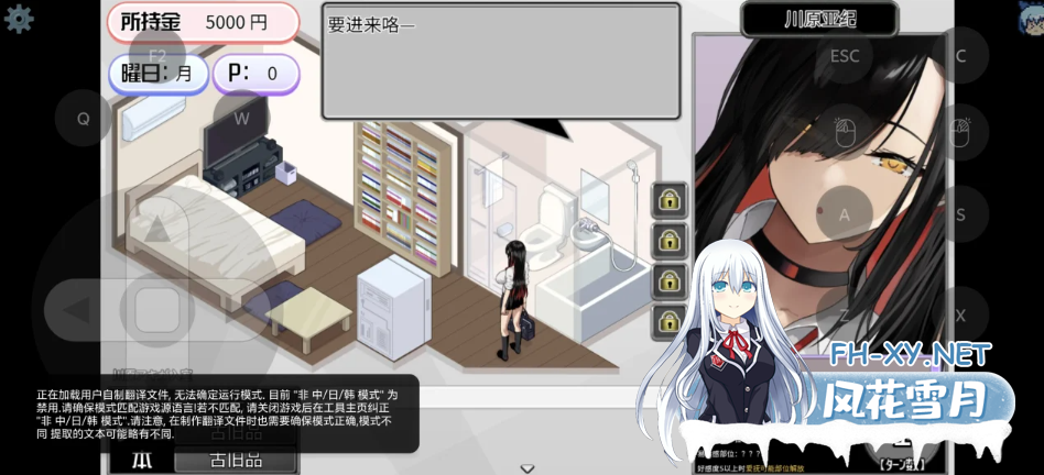 PC+安卓[爆款像素动态SLG]辣妹基地！学校附近的辣妹聚集地~V3.0后日谈AI汉化+全CG存档~ギャルベヤ[1.3G]-7.png
