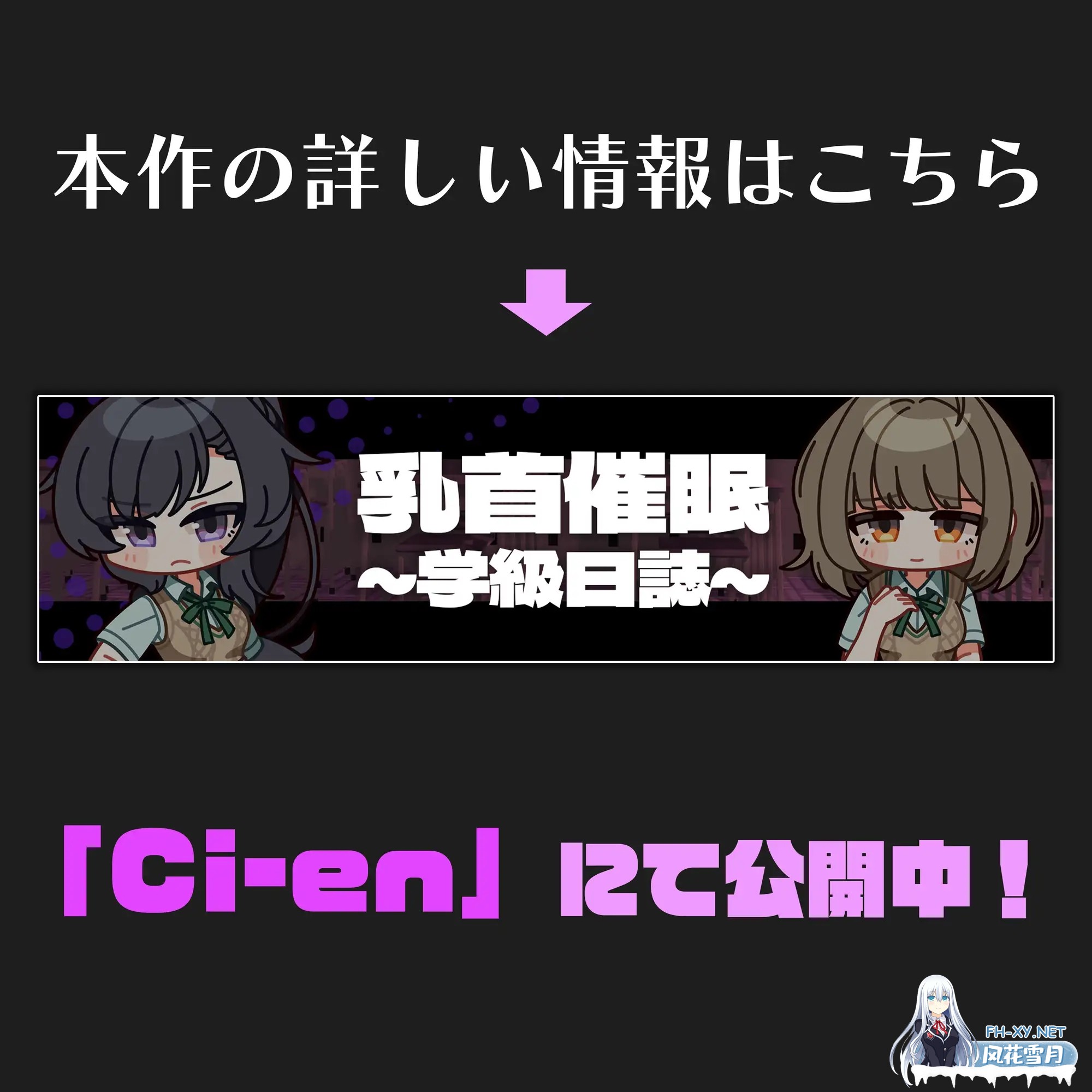 [3D/生肉/触摸/堕落/NTR][RJ01487821/こうねつひ社团]乳头催眠～用乳头让校园偶像们堕落的催眠应用～[乳头触摸]/乳首催○～学園アイドルたちをを...-7.jpg