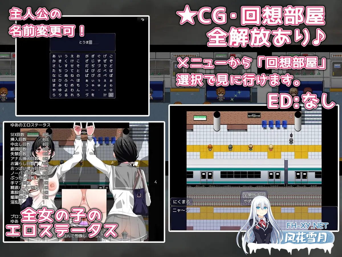 [RPG/AI汉化/触摸/肛交/中出/巨乳][RJ01543723/みるくせーき社团]触摸电车 ～看不见的手与快感～/お触り電車 ～見えない手と快感～[+自带全回想][PC/...-6.jpg
