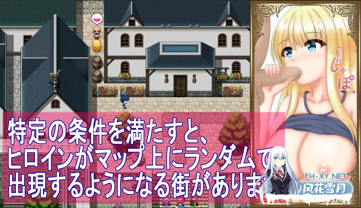 [RPG/AI汉化/NTR/奇幻/巨乳/更新][RJ01525428/未確認飛行なまもの社团]箱中少女与小旅行/箱入り娘と小旅行[Ver1.03][PC+安卓/1.60G]-7.jpg