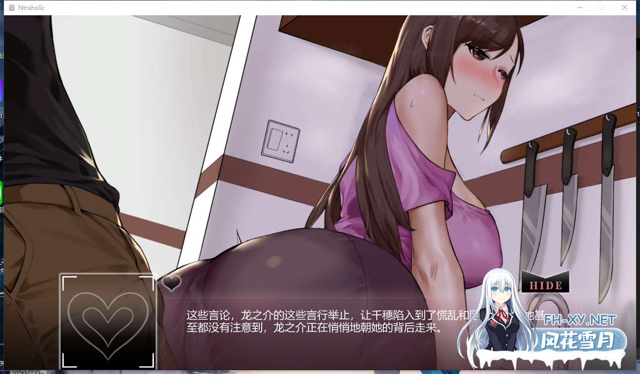 PC神作[像素SLG人妻寝取NTL]NTR狂热~NTRaholic~v5.1.13s官中步兵+全CG存档+更新场景[5.3G]百度/迅雷/夸克/UC-6.png