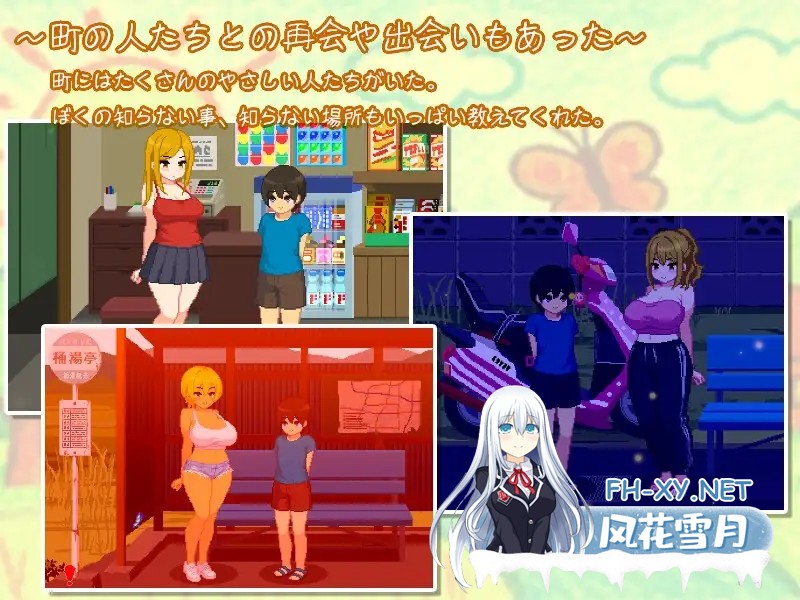 [SLG/机翻+AI文本/像素/正太/年上/更新][RJ01496317/おけゆ亭社团]我与夏日里的姐姐们/ぼくと夏のおねえちゃん達/My Summer with Onee-chans[PC+安卓/1.10G]-3.jpg