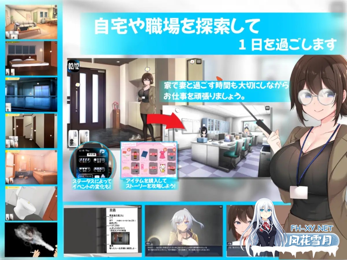 [RPG/机翻+AI文本/人妻/堕落/NTR][RJ01536620/アーモンドと巨牛乳社团]连续痴汉事件簿～妻子怀抱着真相～/連続痴漢事件簿～妻は真相を孕む～[PC/2.10G]-7.jpg