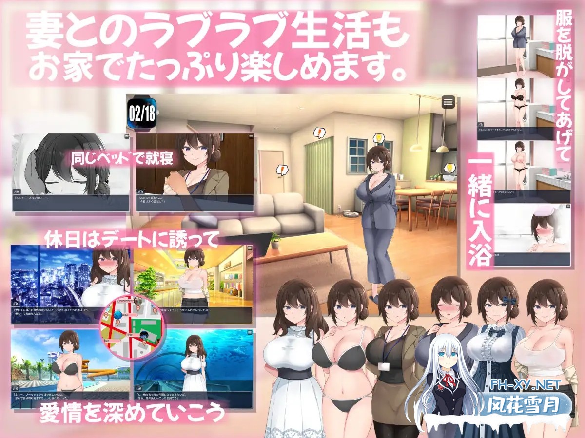 [RPG/机翻+AI文本/人妻/堕落/NTR][RJ01536620/アーモンドと巨牛乳社团]连续痴汉事件簿～妻子怀抱着真相～/連続痴漢事件簿～妻は真相を孕む～[PC/2.10G]-6.jpg