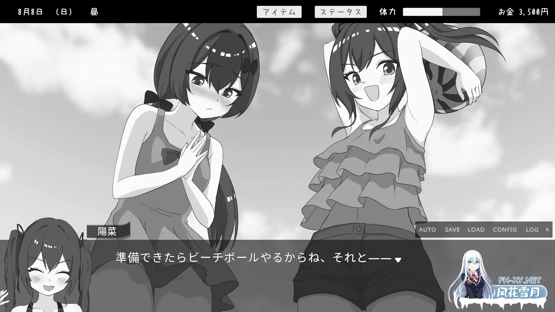 [日式SLG/AI汉化/动态CG] 双胞胎与侄女俱乐部 双子と姪くらぶ AI内嵌汉化版 [2G/新作/全CV]-6.jpg