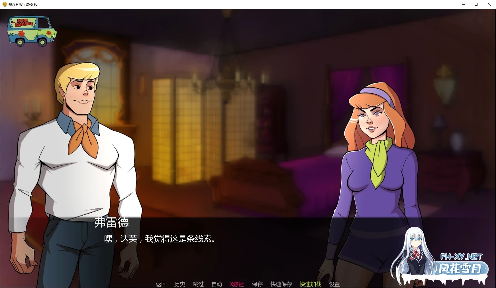 [SLG/2D/AI汉化/NTR/更新]帮派分头行动/Let’s Split Up Gang [V10] [PC+安卓/1.42G]-6.jpg
