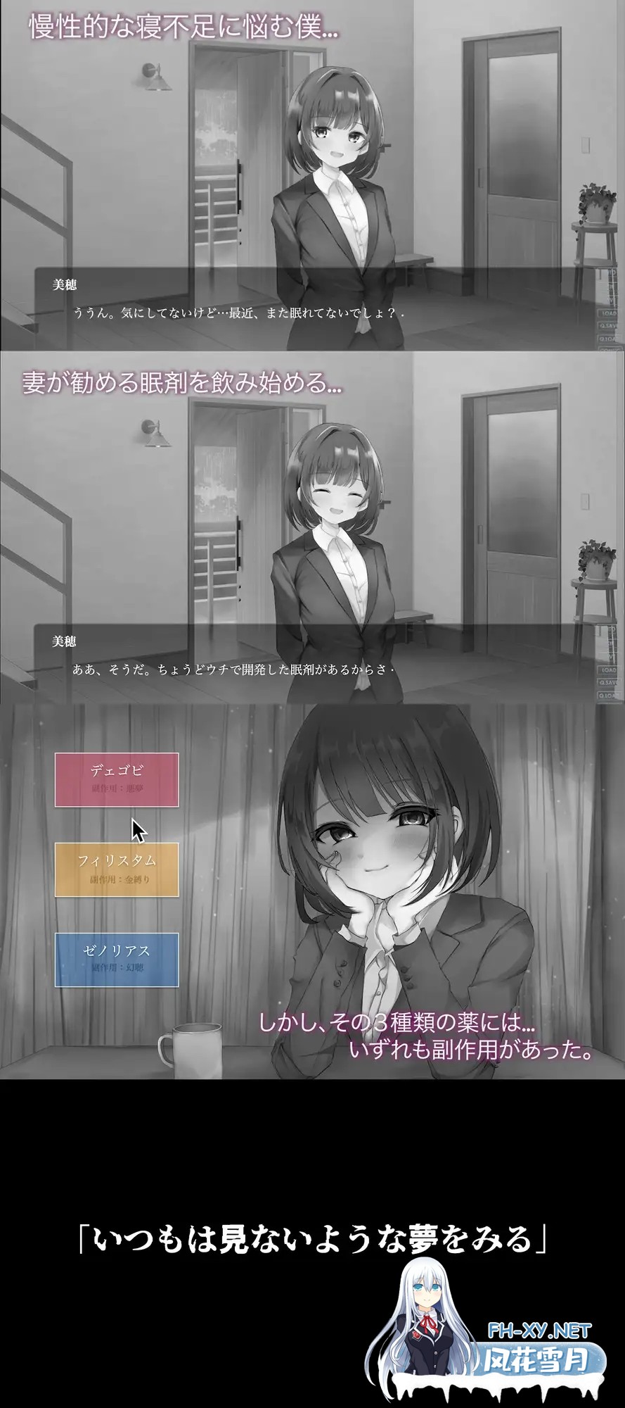 [SLG/AI汉化/NTR/睡奸/中出/巨乳][RJ01316818/たいへんなへんたい社团]最终性爱 -被他人夺走伴侣模拟游戏-[NTR]/ラストセックス-寝取られシミュレー...-6.jpg