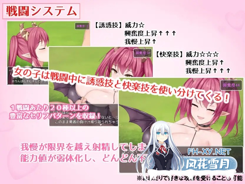 [RPG/机翻+AI文本/动态/足交/乳交/反向奸/更新][RJ01006188/暗い夜社团]公主的桃色陷阱/プリンセス・ハニートラップ[Ver3.03][PC/2.5G]-6.jpg