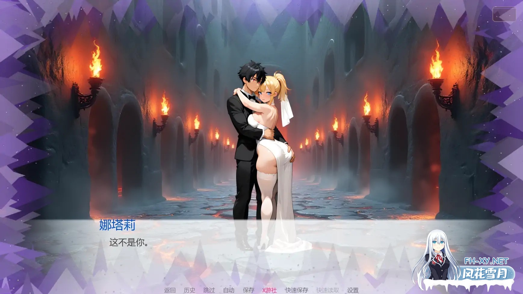 [SLG/AI汉化/NTR/AI作画/巨乳/更新]天堂誓言地狱堕欲/Heavenly Vows, Hellish Temptations [Ver0.3.0][PC+安卓/880M]-4.jpg