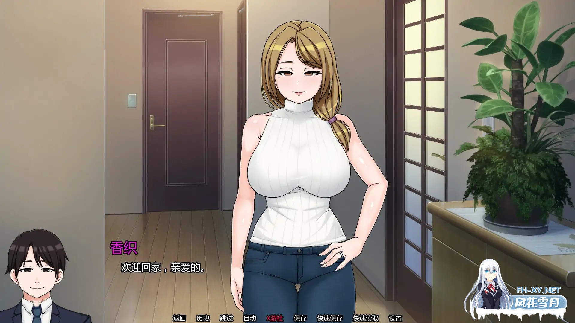 [SLG/AI汉化/出轨/巨乳]我的献妻幻想/My Netorase Delusions [Ver0.2][PC+安卓/0.67G]-6.jpg