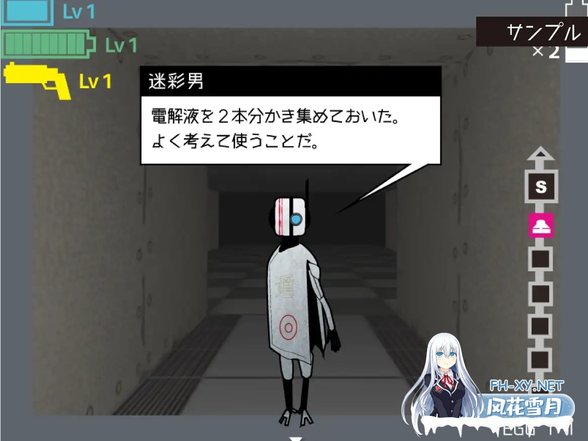 [RPG/更新/机翻/天使/中出/巨乳][RJ01331707/レイガン社团]电池男/電池男[Ver1.2.2][PC/1.20G]-6.jpg
