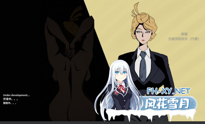 PC[NTR互动调教SLG]母亲的规则 母の規則 Mother’s Rules~V1.0官中动态[600M]-6.png