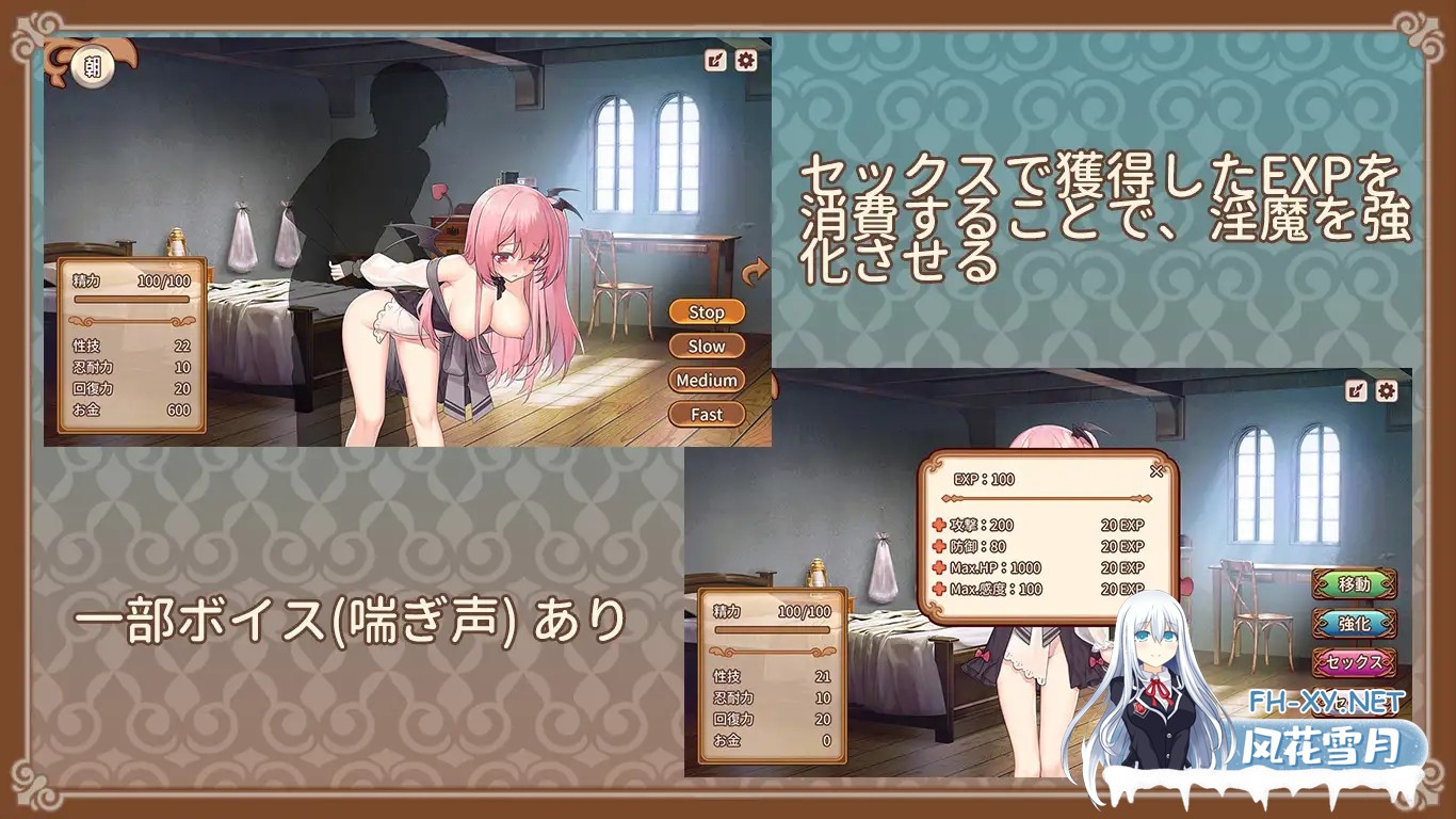 [PC][纯爱SLG/新汉化/2D]魅魔的培育方法 サキュバスの育成方法 内嵌汉化版 [310.3MB]-3.png