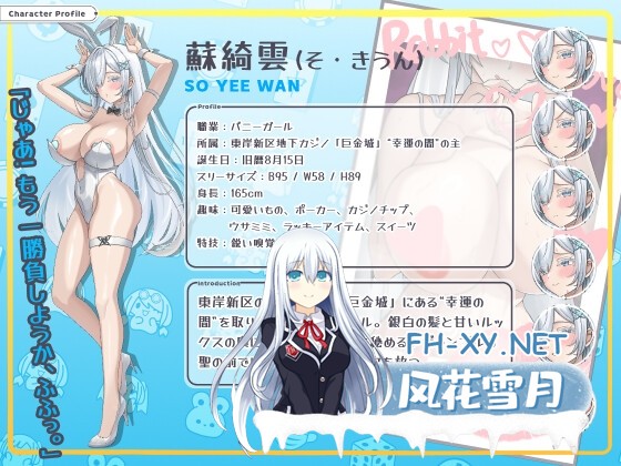 [SLG/官中]卡凯坦 – 赌博的圣传说/カカイタン – ギャンブルの聖伝説 v1.0 官方中文[PC/1.2G]-7.jpg